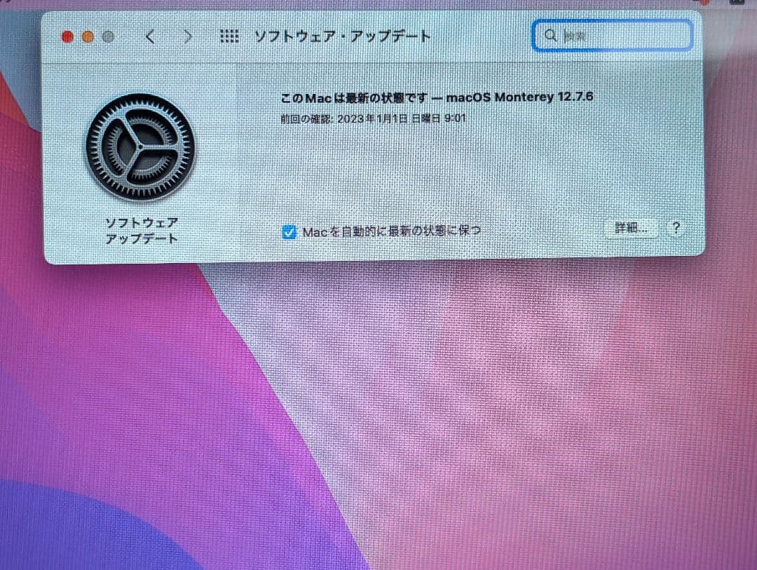 MacBook Air13 シルバー 本体 充電器付き