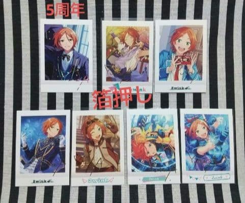 あんスタ ゆうた ぱしゃこれ 箔押し 星燦 中国 星幻 5周年 3周年 4周年