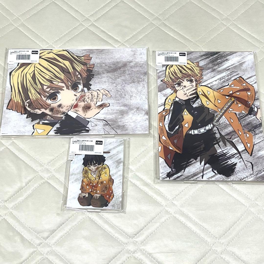 鬼滅の刃　竈門炭治郎 立志編　全幕間画WEBSHOPくじ　我妻善逸　A賞　セット