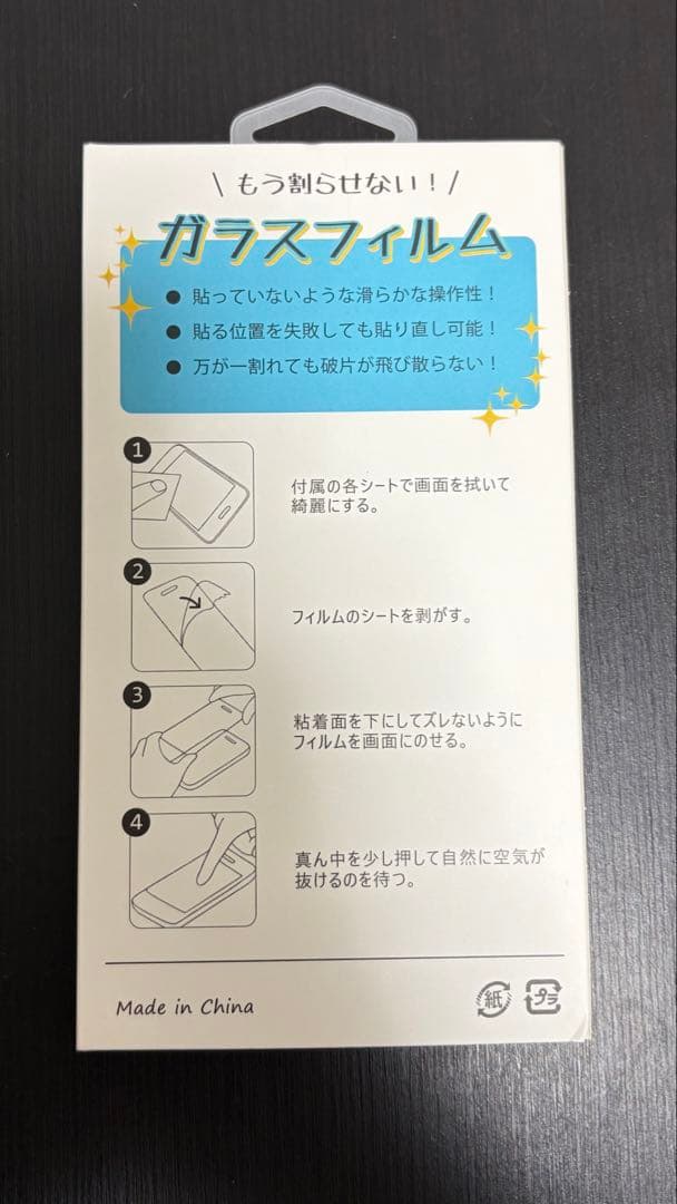 【おまけ有】 Apple iPhone 12 Pro 256GB シルバー 本体