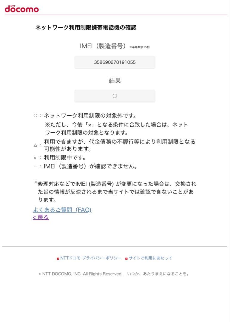 【おまけ有】 Apple iPhone 12 Pro 256GB シルバー 本体