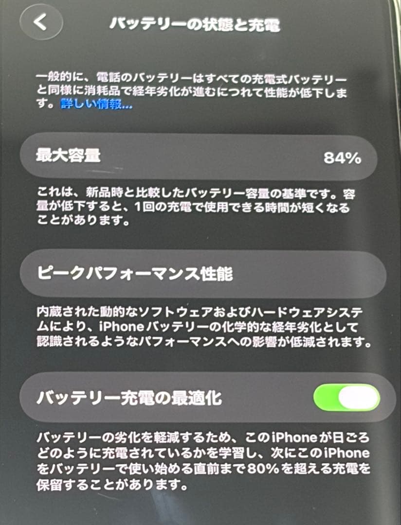 【おまけ有】 Apple iPhone 12 Pro 256GB シルバー 本体