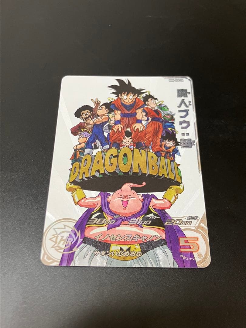 ドラゴンボールヒーローズ mm6 008 da 魔人ブウ