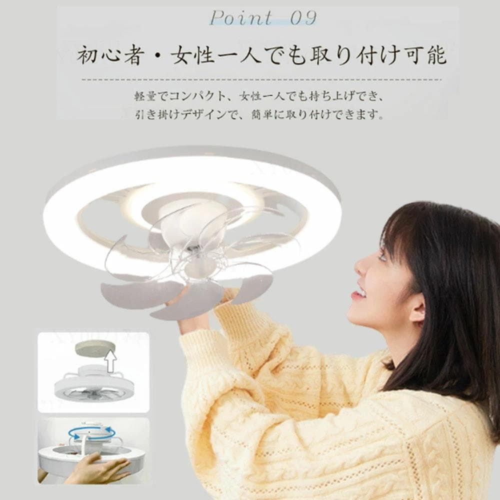 シーリングファンライト 360°首振 led シーリングライト 調光調色