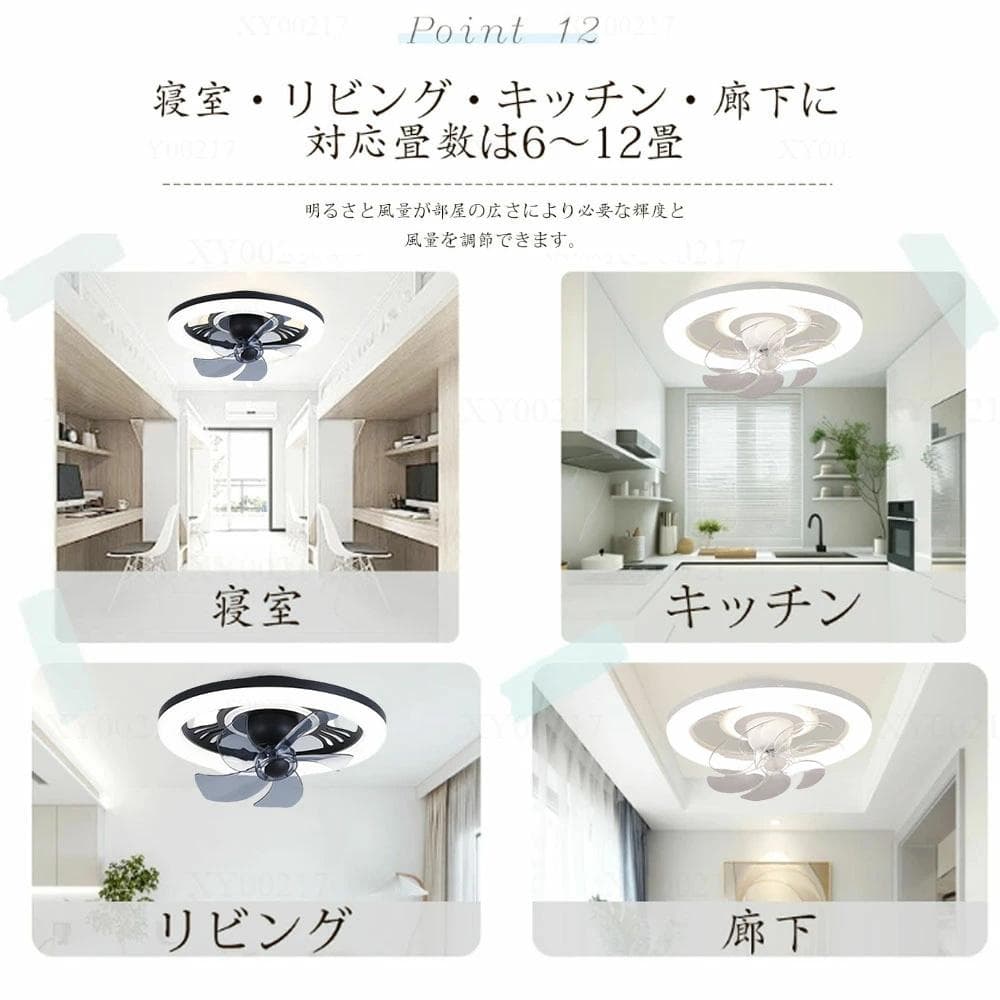 シーリングファンライト 360°首振 led シーリングライト 調光調色
