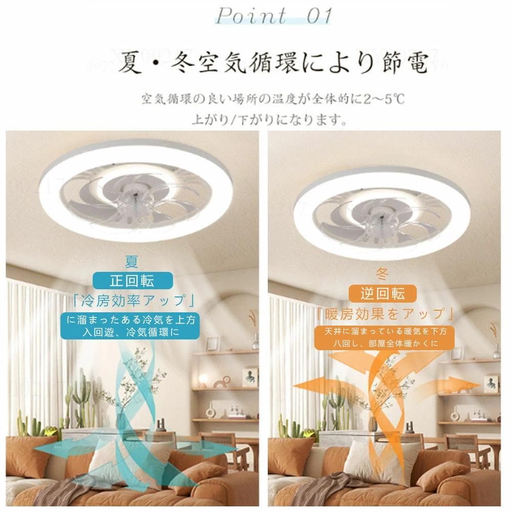 シーリングファンライト 360°首振 led シーリングライト 調光調色
