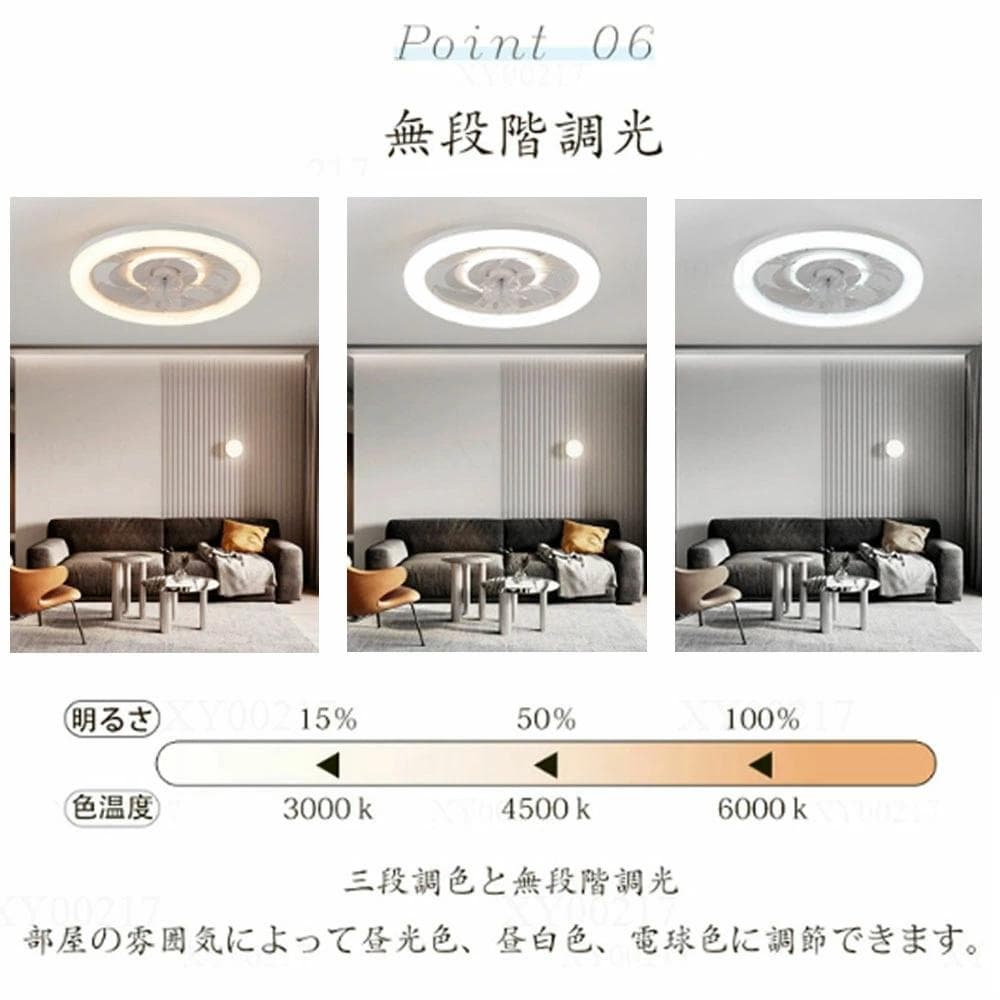 シーリングファンライト 360°首振 led シーリングライト 調光調色