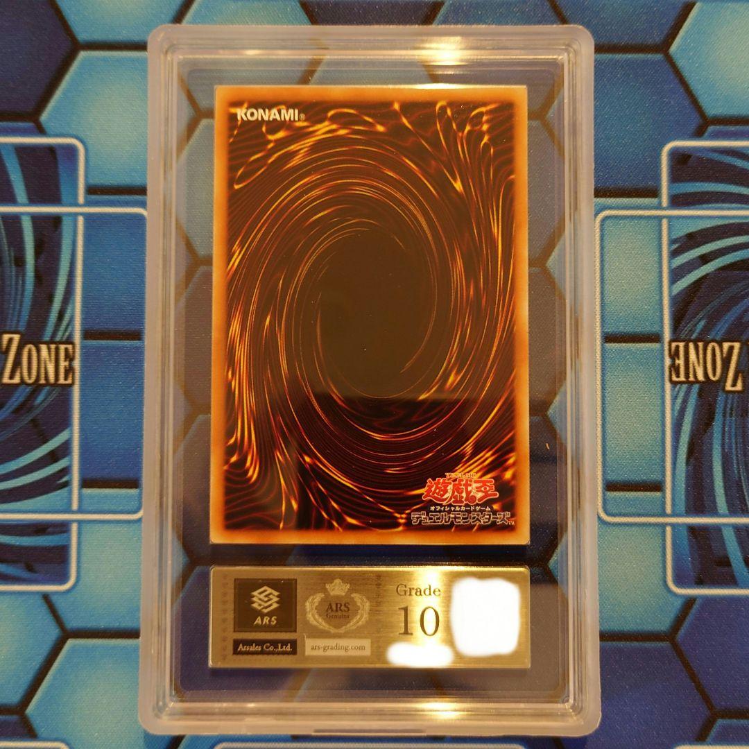 閃刀姫レイ 20th ARS10