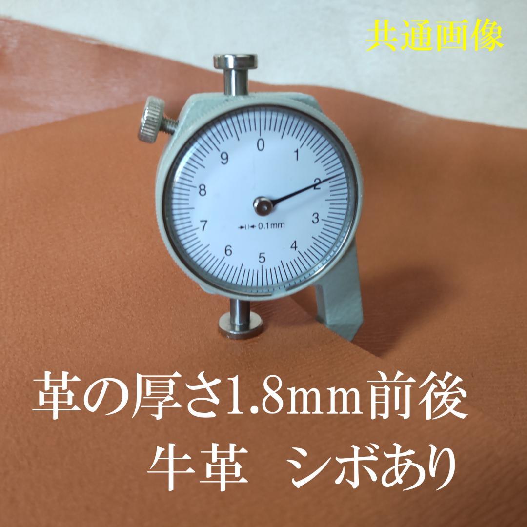 三つ折りシャグポーチ牛革（ペールオレンジ） コンチョ紐止め【T-04】