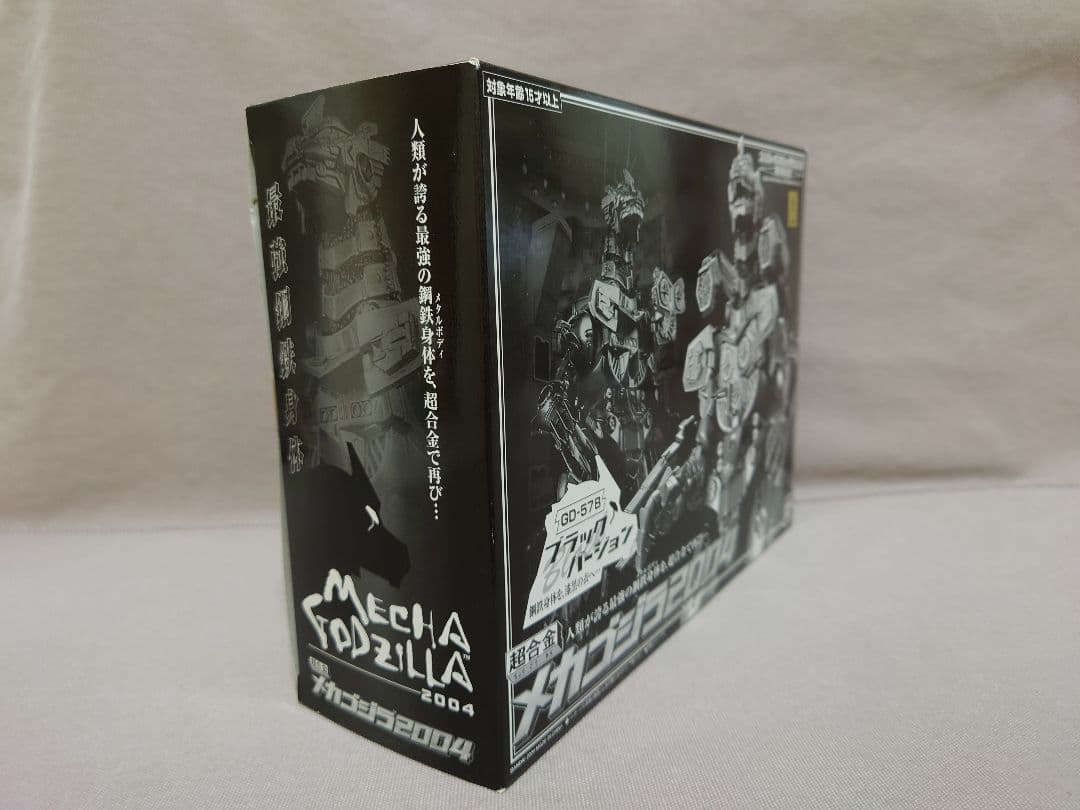 メカゴジラ 2004　超合金　GD-57B　重武装型⇔高機動型を再現　未使用