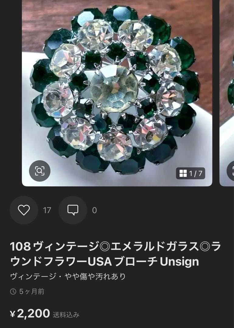 未来様 リクエスト 5点 まとめ商品