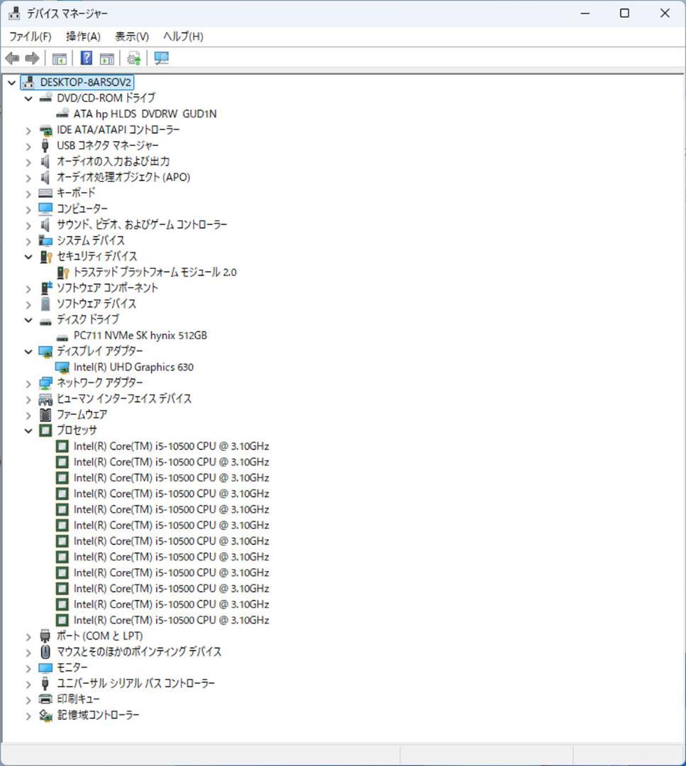 初期保証 i5-10500 16GB M.2 SSD512GBオフィスWin11