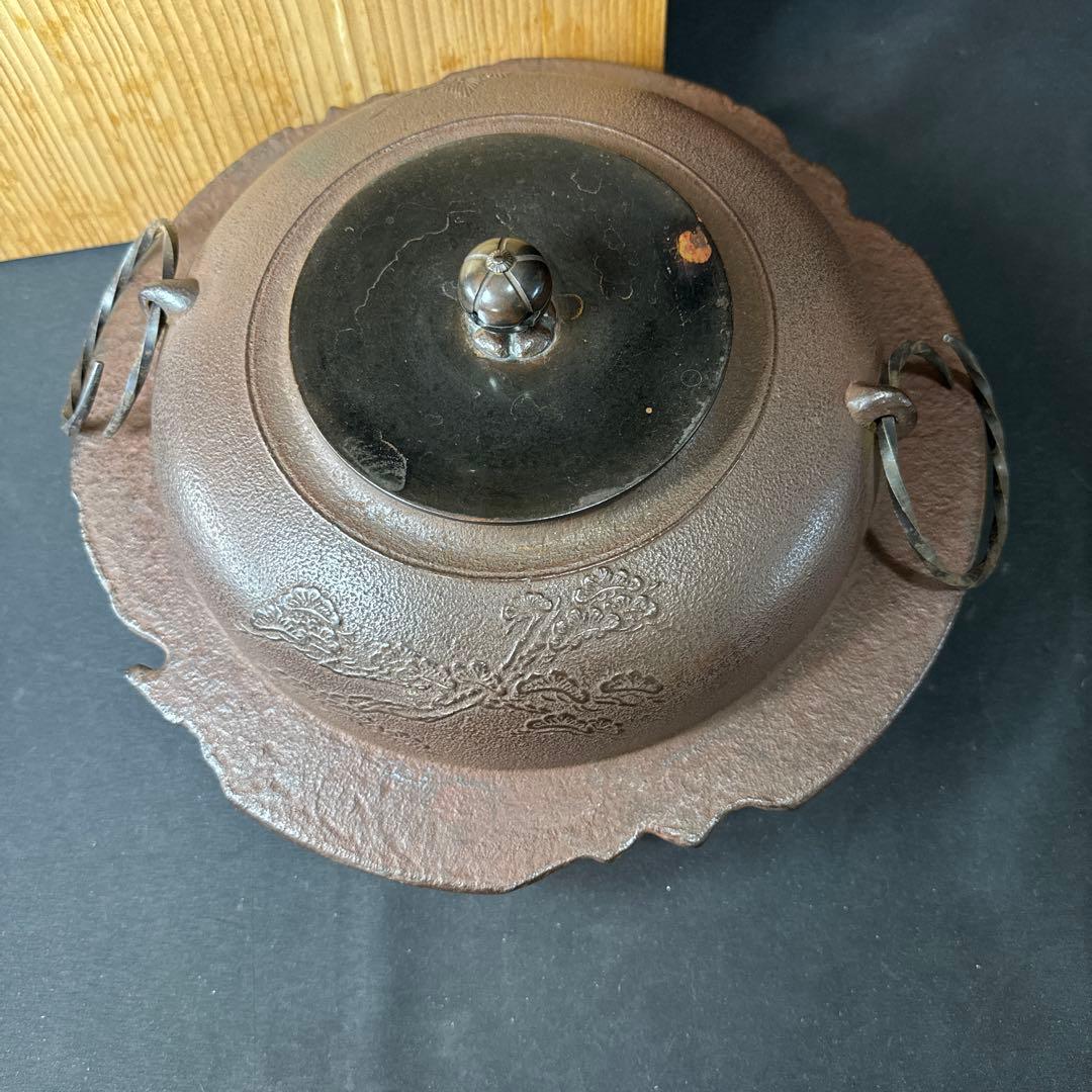 Ｆ69 送料無料　透木釜　浄義　茶釜　茶道　共箱　釜鐶　茶道具　金属工芸