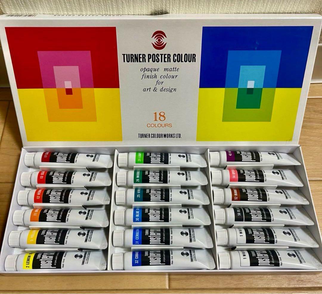 キャンパスケース 木製ケース 絵の具 ターナー色彩 ポスターカラー