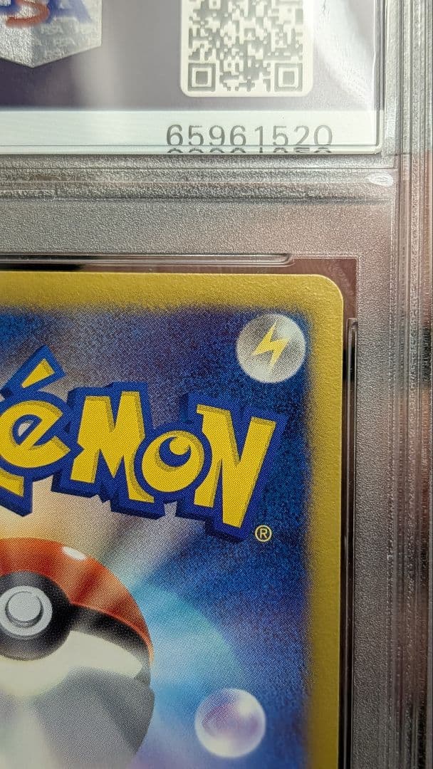 【超希少アンリミ PSA10】ブラックキュレムEX SR BW6