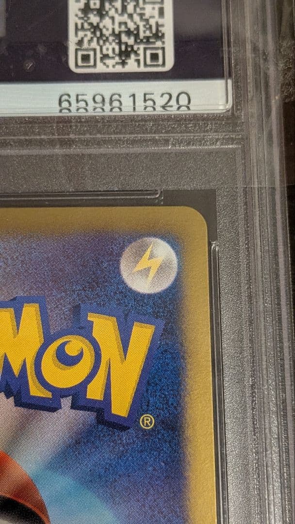 【超希少アンリミ PSA10】ブラックキュレムEX SR BW6