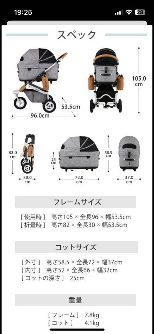 ★川崎市内直接手渡し★AirBuggy ドーム3ラージ ブラック 星柄カバー付