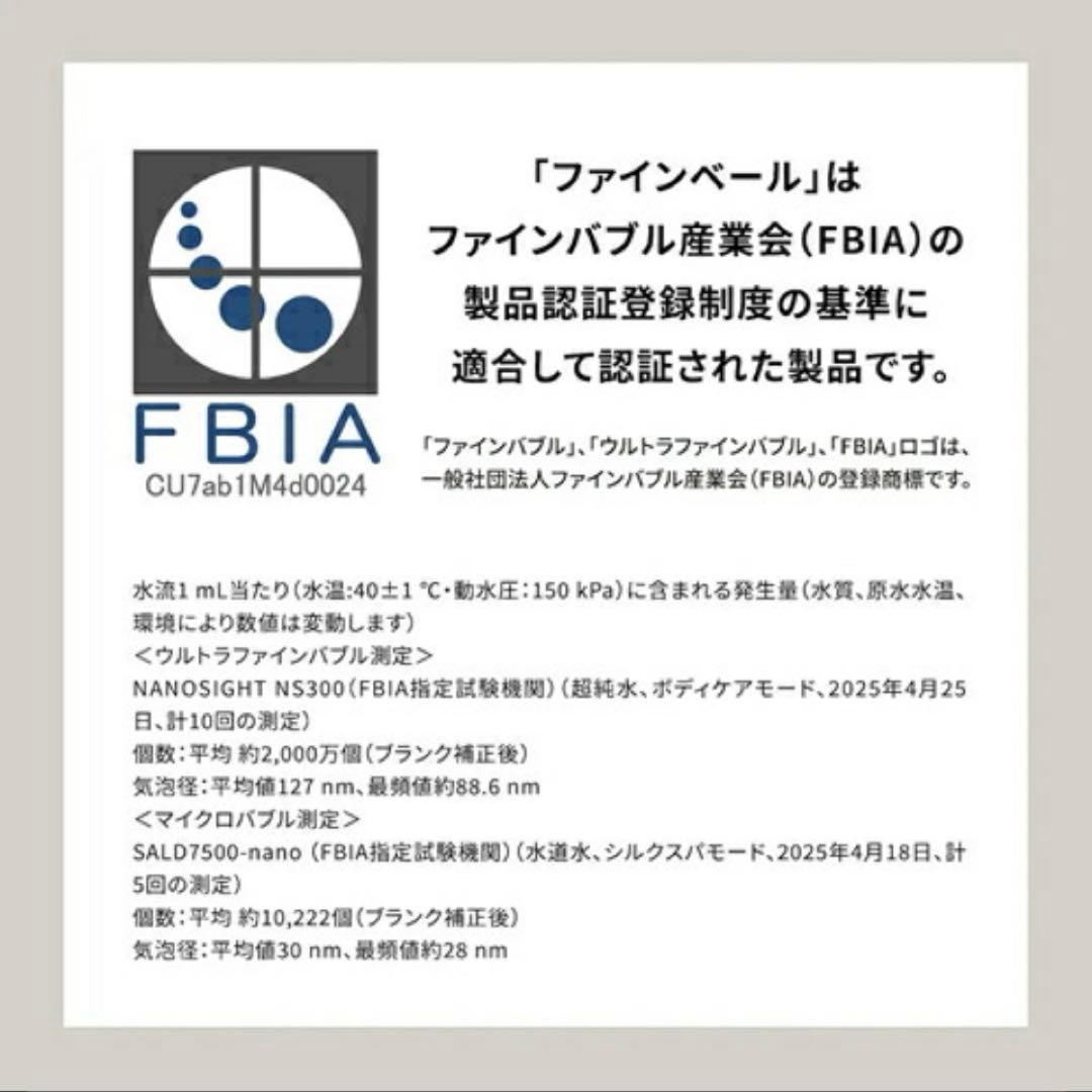 パナソニック ファインベー シルバー　EH-SH50-S 人気商品