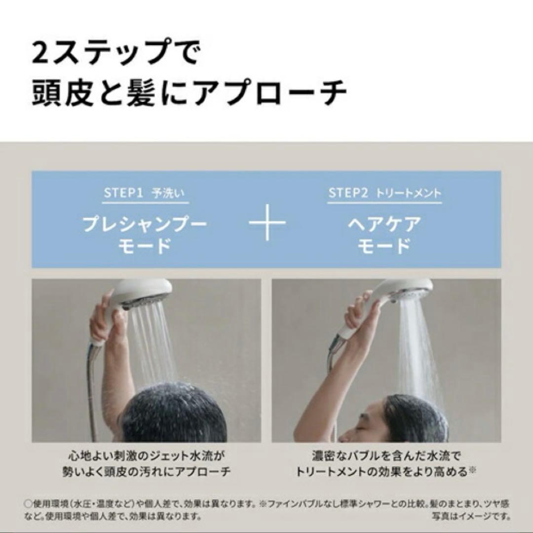 パナソニック ファインベー シルバー　EH-SH50-S 人気商品