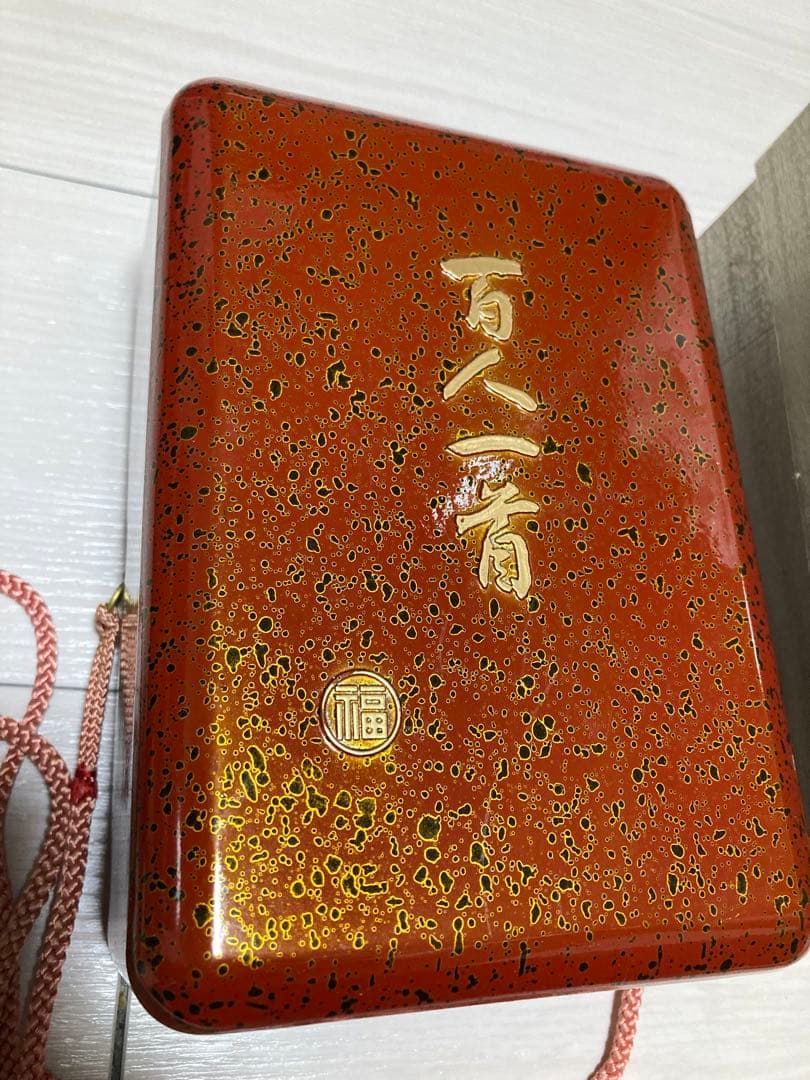 任天堂 小倉百人一首 丸福特製品