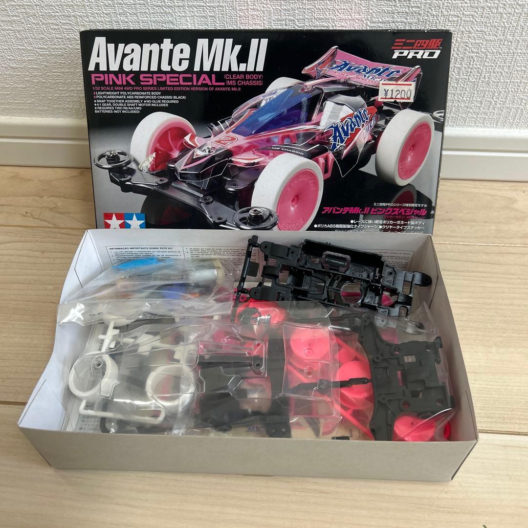 さ*♪様 ミニ四駆　引退　キャリーピット　新品キット　パーツ