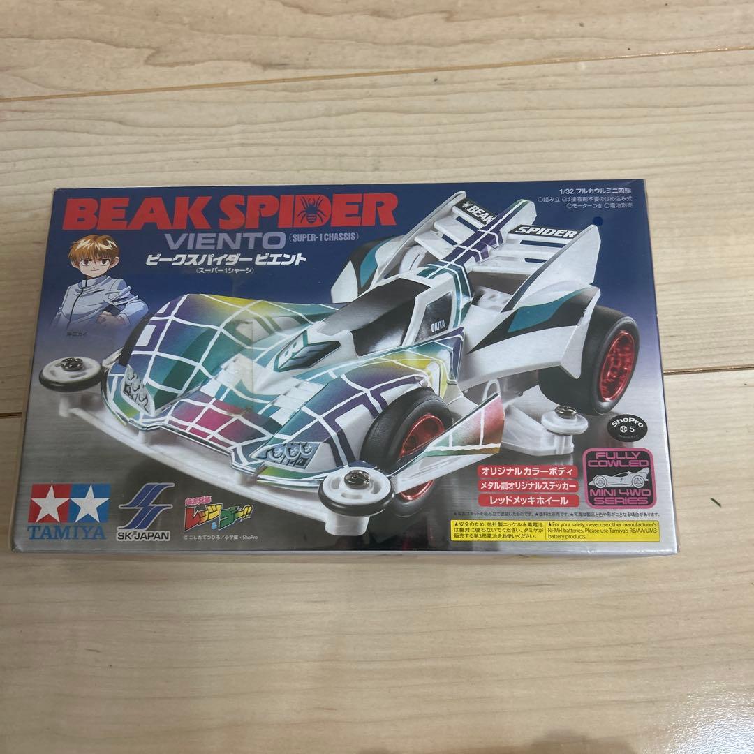 さ*♪様 ミニ四駆　引退　キャリーピット　新品キット　パーツ