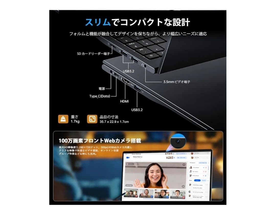 2025年新型　ACEMAGIC 薄型ノートパソコン　win11対応