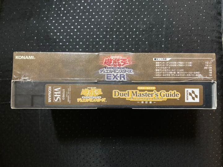 遊戯王 デュエルモンスターズ 構築済みデッキ