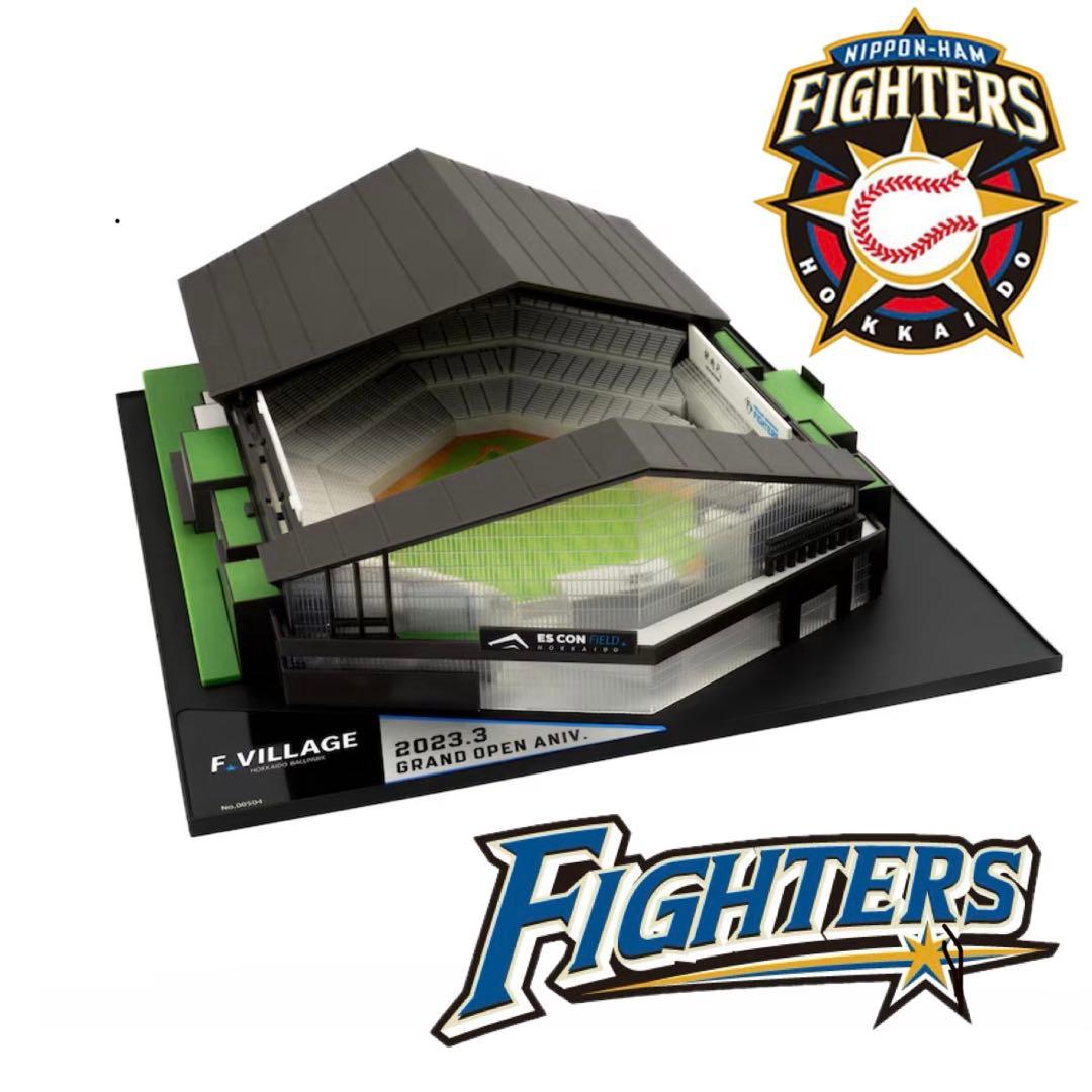 未開封✨　エスコンフィールドHOKKAIDO 650分の1 スケール リアル模型