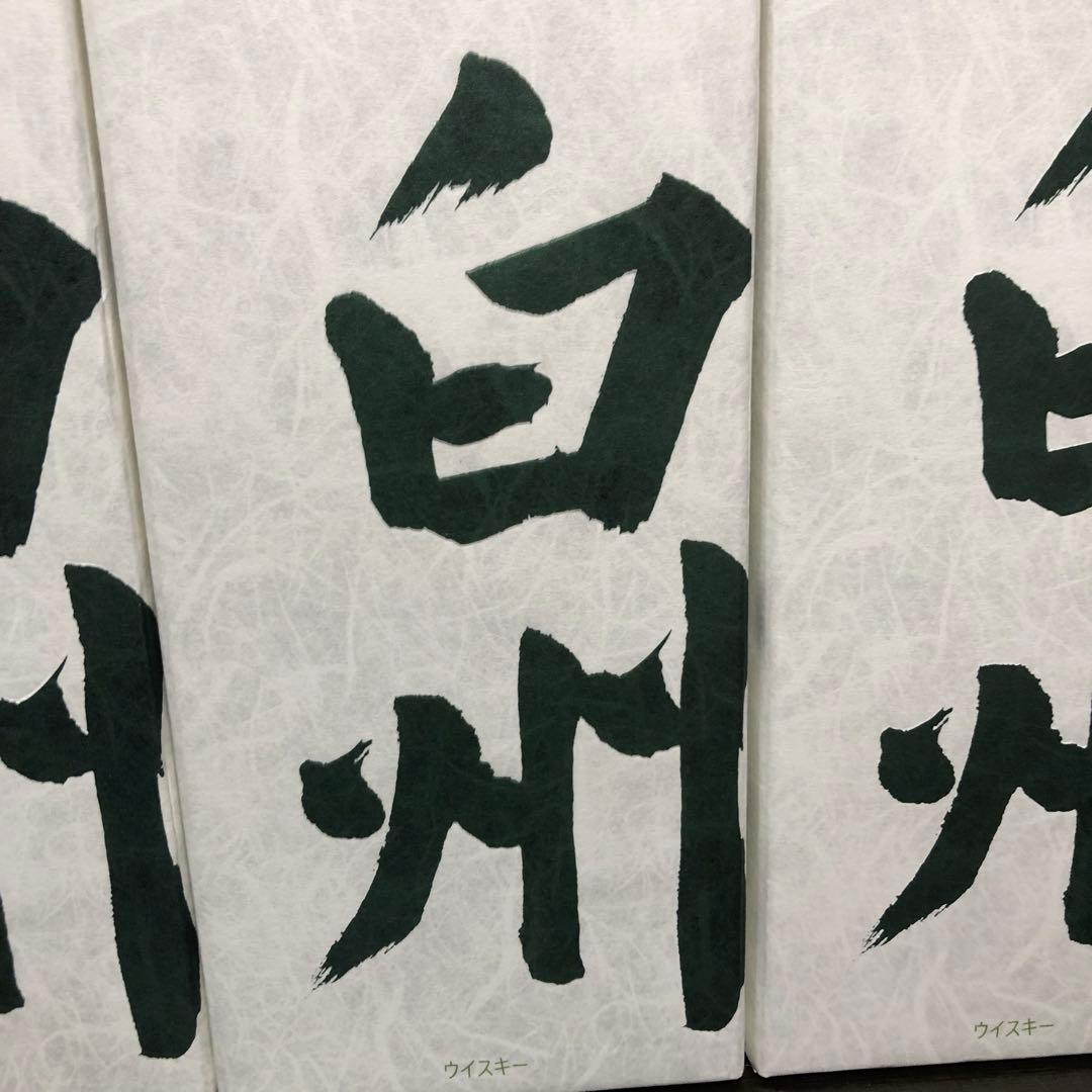 サントリー　山崎　白州シングルモルトウイスキー　700ml 6本