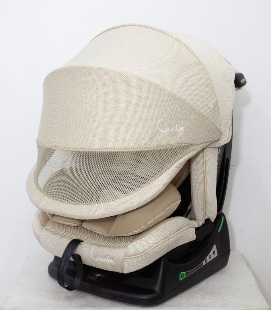 カルートロングR129 適応身長40-135cm 新生児〜10歳