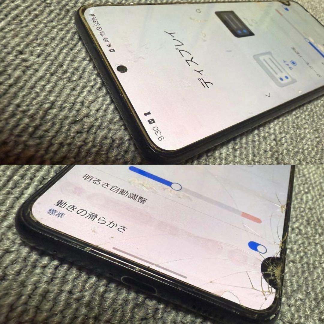 携帯電話本体 Samsung Galaxy S21 Plus