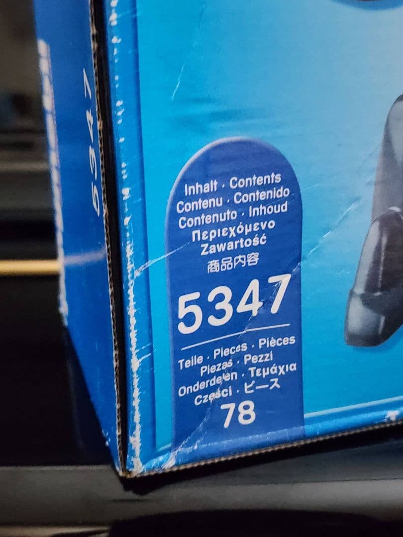 Playmobil Pirates 5347 海賊 パイレーツ