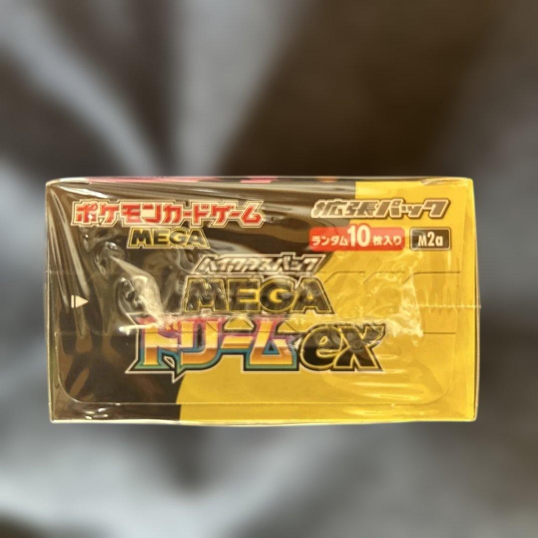 【新品】シュリンク付き　ポケモンカードゲーム MEGAドリームEX