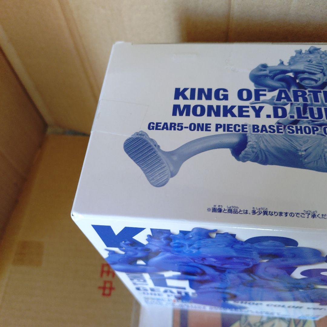 ワンピース　ベースショップ限定KING OF ARTIST モンキー・D・ルフィ