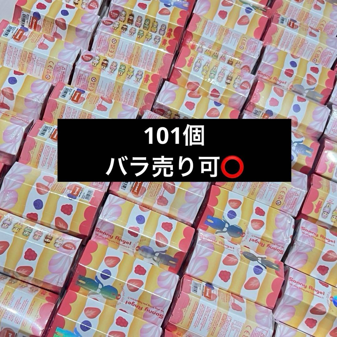 Sonny Angel ソニーエンジェル バースデーギフト