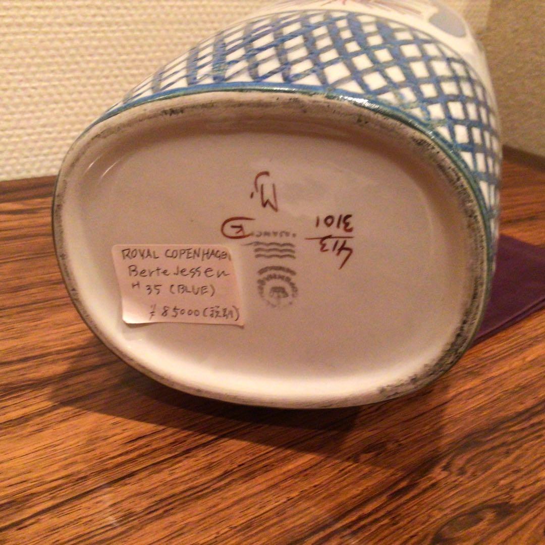 ビンテージ　ロイヤルコペンハーゲン　大型花器