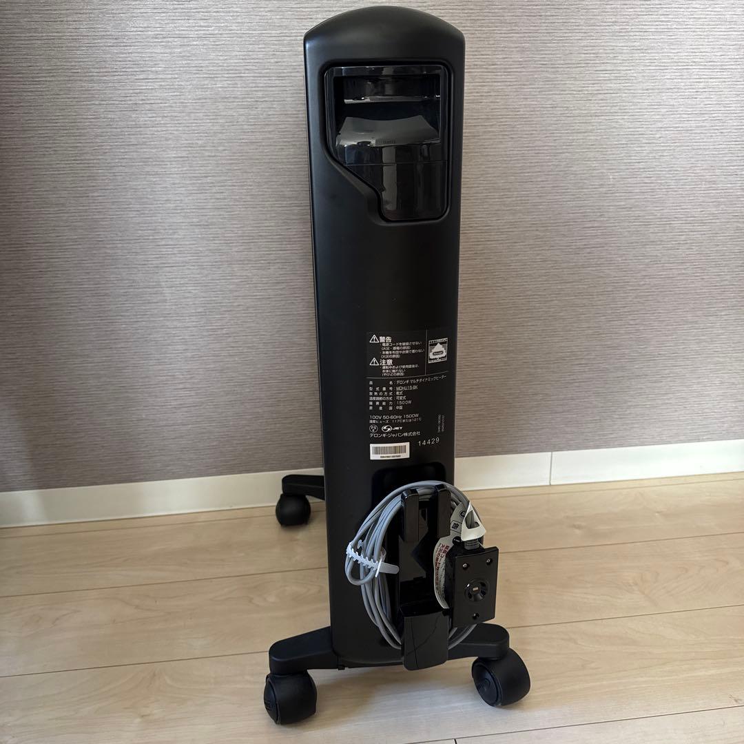 saraichiさん専用【超美品】 デロンギ MDHU15-BK ヒーター