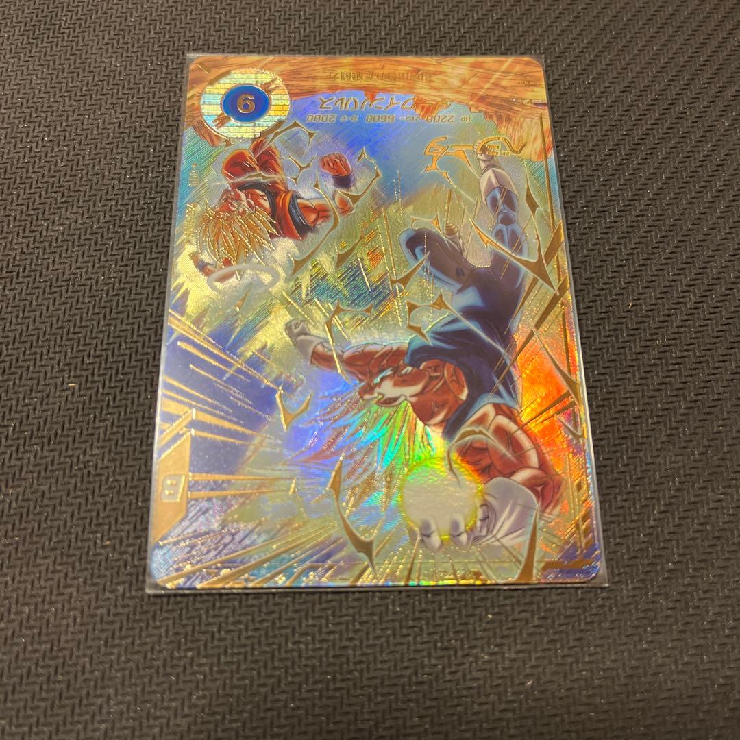 ドラゴンボールスーパーダイバーズ　SDV6 パラレル