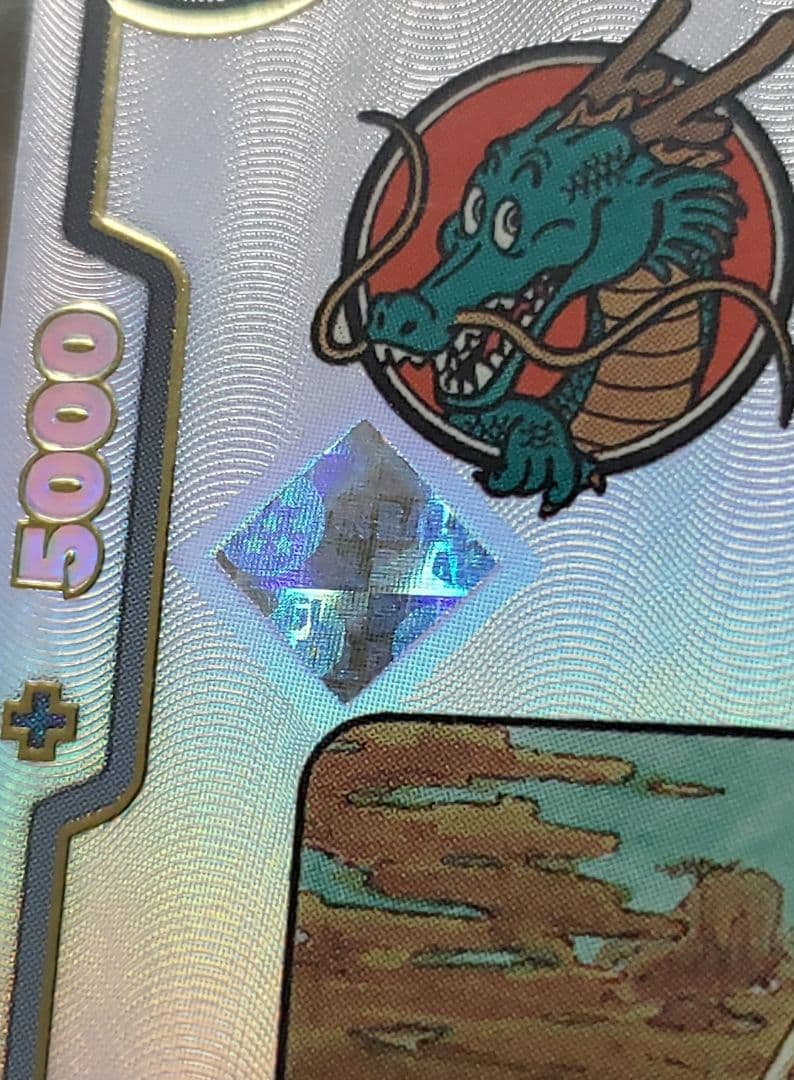 フュージョンワールド アルティメットバトル ブルマ 孫悟空:少年期