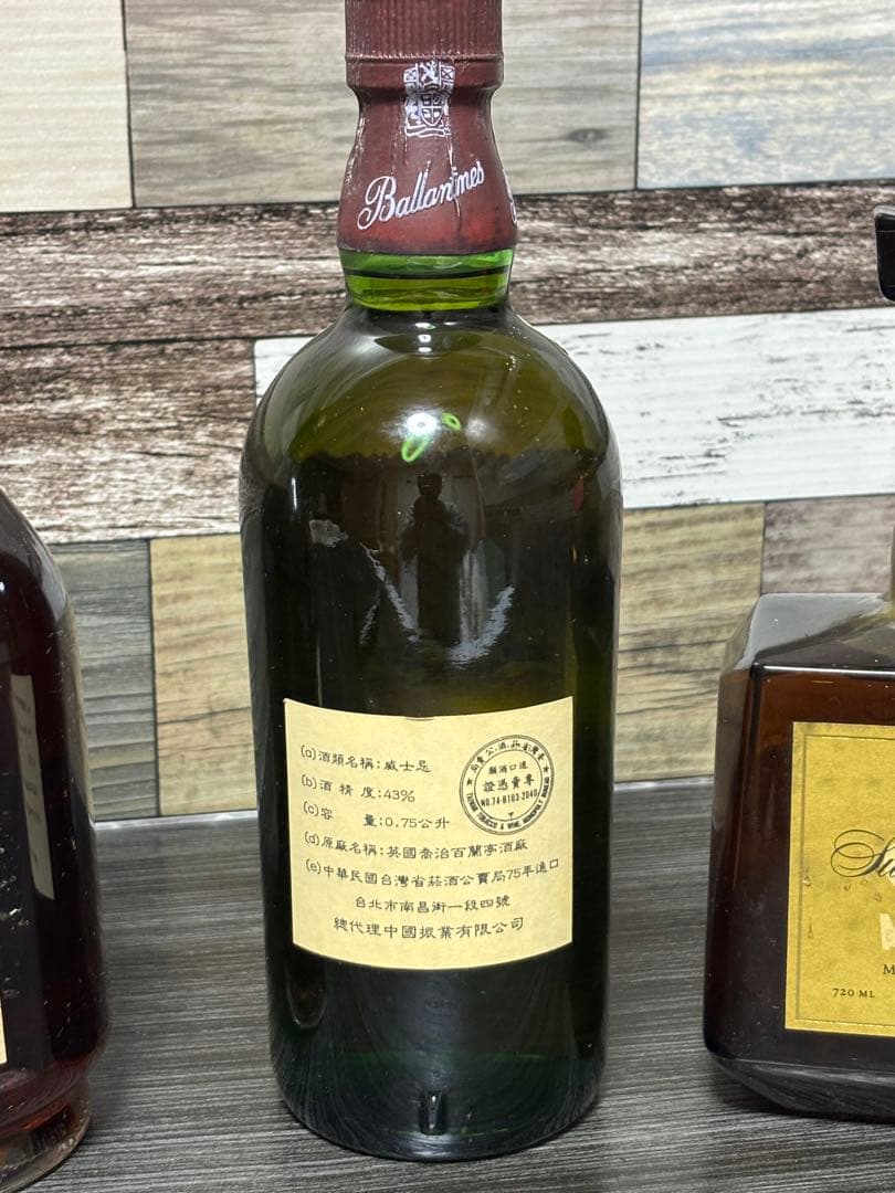 古酒3本セットHennessy Ballantine's 17年 SR
