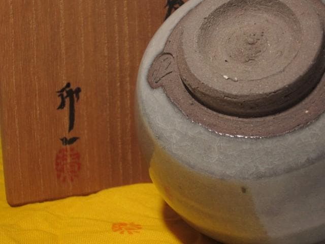 人間国宝　清水卯一　青磁茶碗　見事な作品　r311