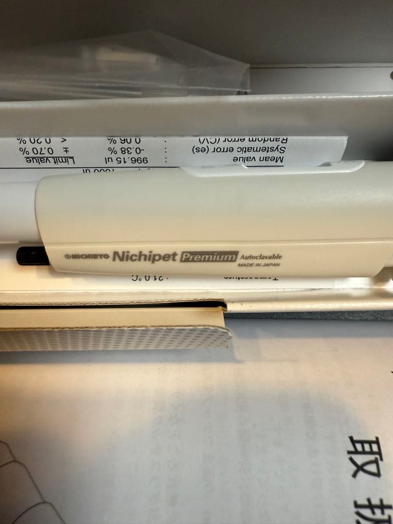 ニチリョー マイクロピペット ニチペット プレミアム　00-NPP-1000