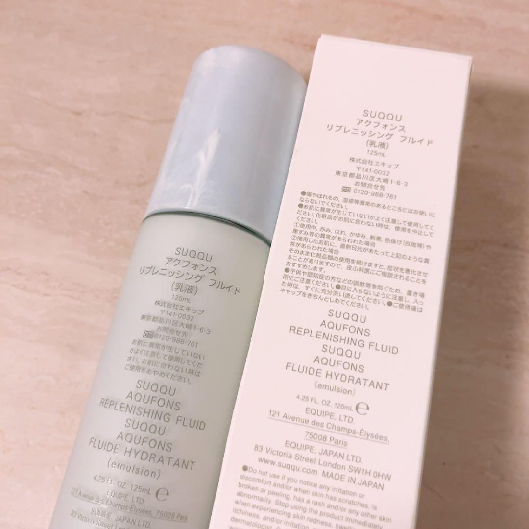 Ez☆未使用☆ SUQQU アクフォンス リプレニッシングフルイド 125ml