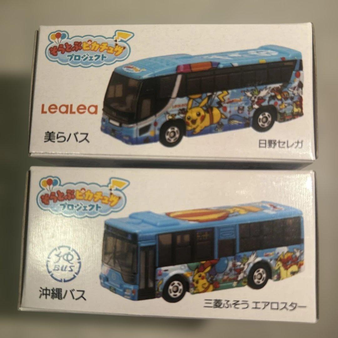 そらとぶピカチュウプロジェクト　トミカ2台セット