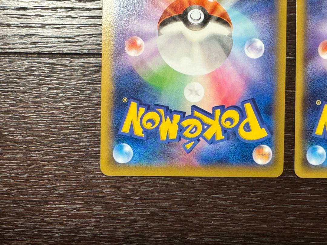 【希少 色違いプロモ】黒レックウザEX＋MレックウザEX 2枚セット