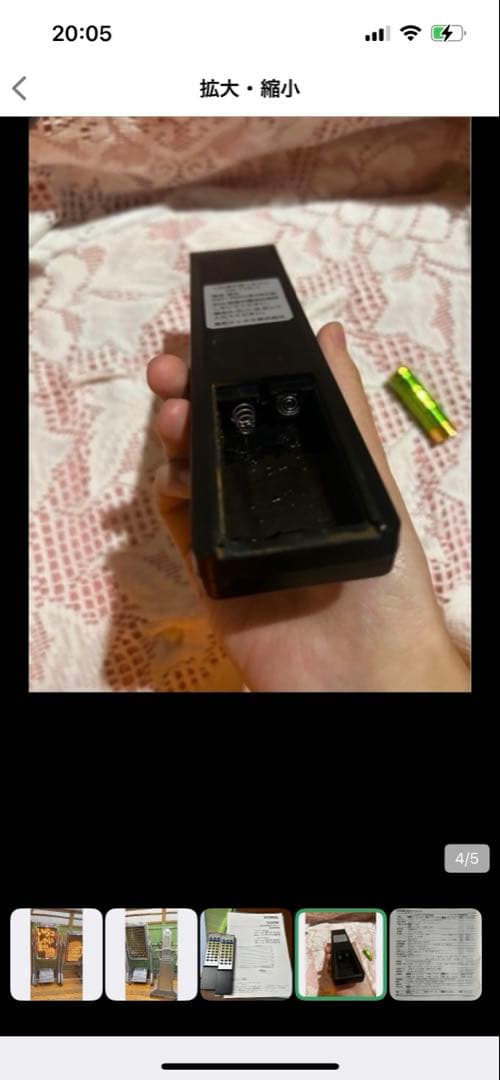 美品❤️TOWAアドライト、LED表示機、電飾看板、業務店舗ラウンジカラオケ職業別