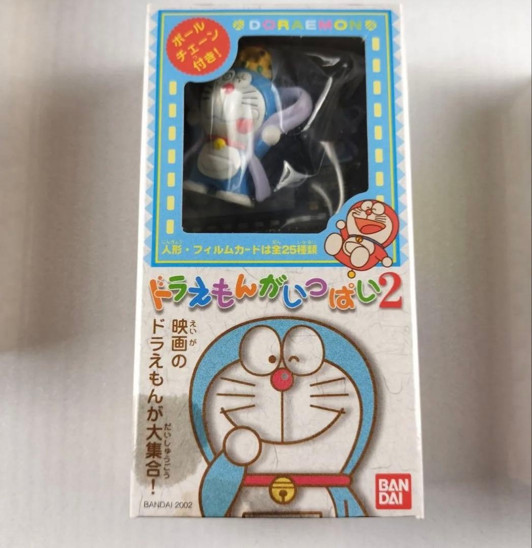 ドラえもんがいっぱい2 全25種類セット(シークレット2種含む) 未開封品
