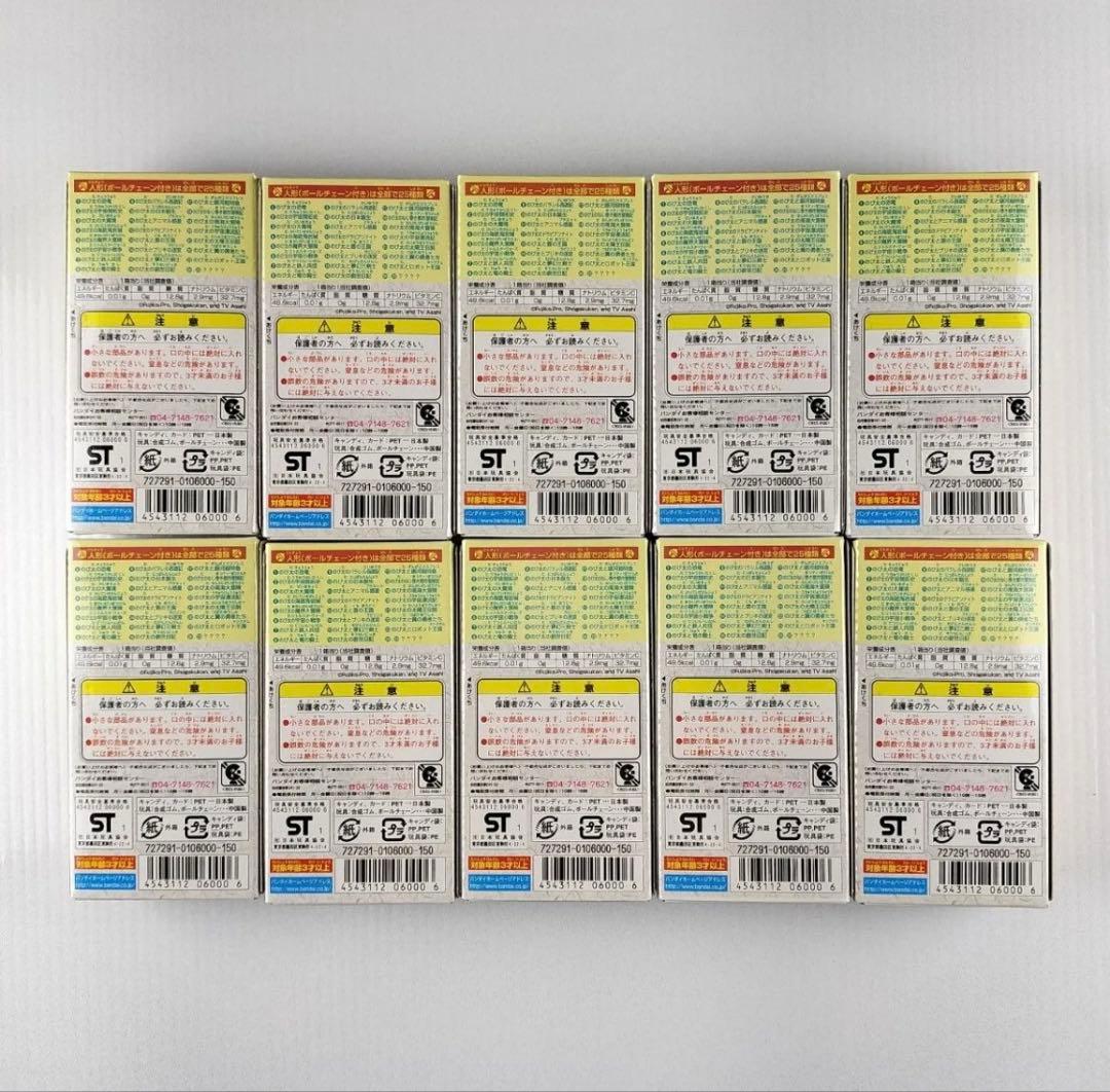 ドラえもんがいっぱい2 全25種類セット(シークレット2種含む) 未開封品