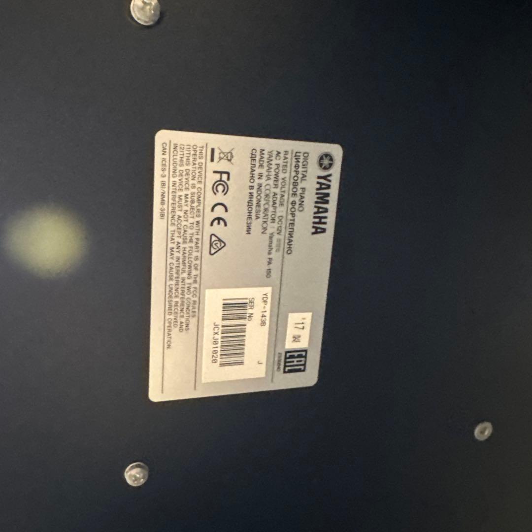 YAMAHA 電子ピアノ ARIUS YDP-143 アップライトピアノ